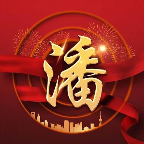 轩辕剑4